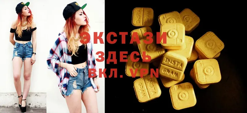 Экстази louis Vuitton  Барабинск 