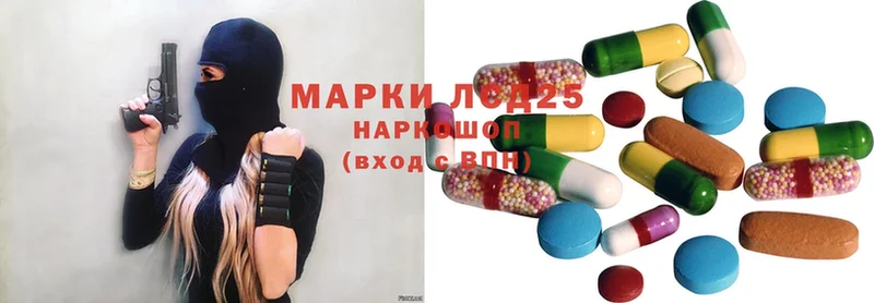 Лсд 25 экстази ecstasy  где купить наркотик  Барабинск 