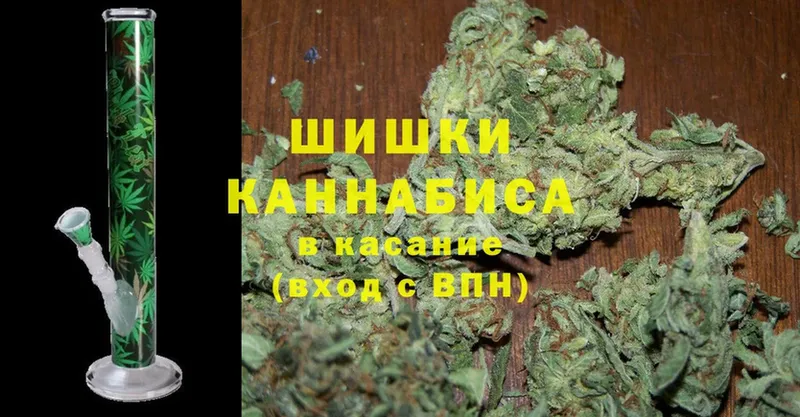 где продают   Барабинск  shop наркотические препараты  Конопля THC 21% 